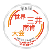 世界三井南肯公约标志