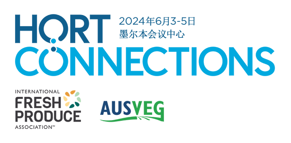 霍特连接 2024 标志