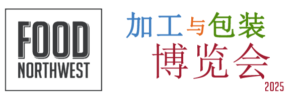 食品西北流程与包装博览会标志