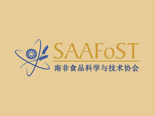 SAAFoST 2025 贸易展