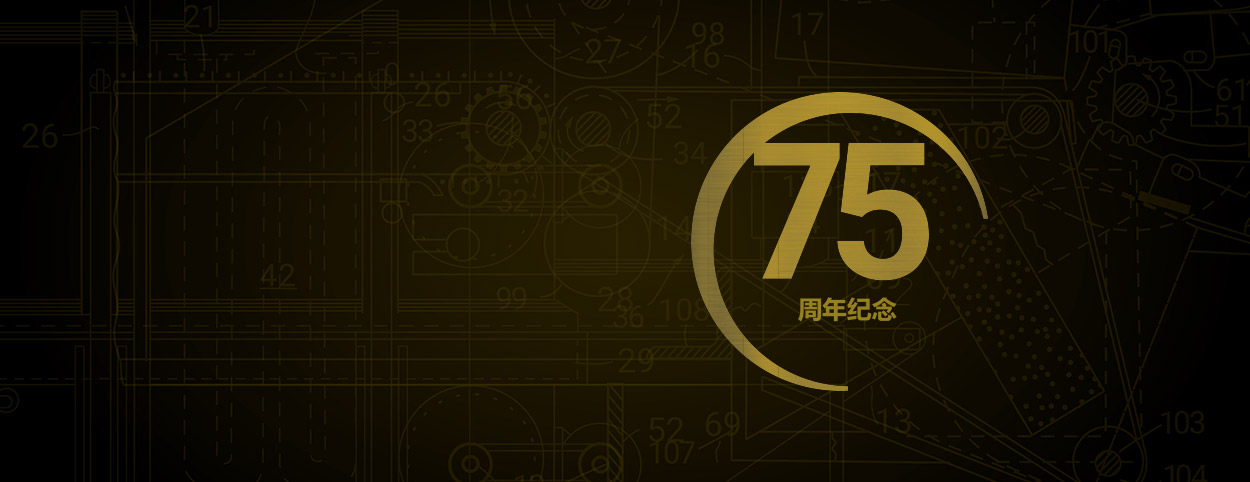 Heat and Control加工与包装解决方案