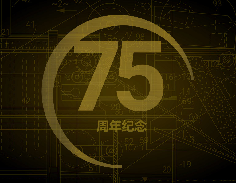 Heat and Control 加工和包装解决方案